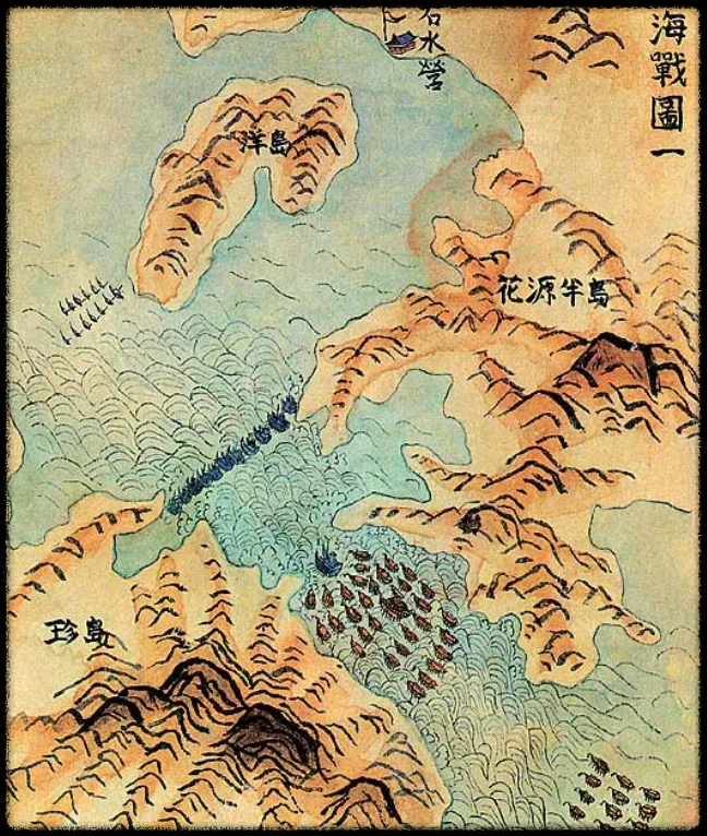 명량대첩도
