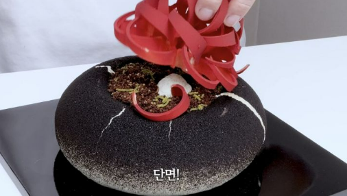 케이크논란