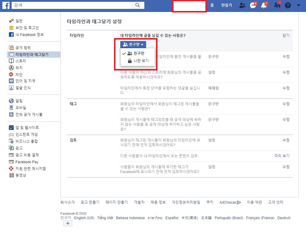 글남길수 있는 사람 수정