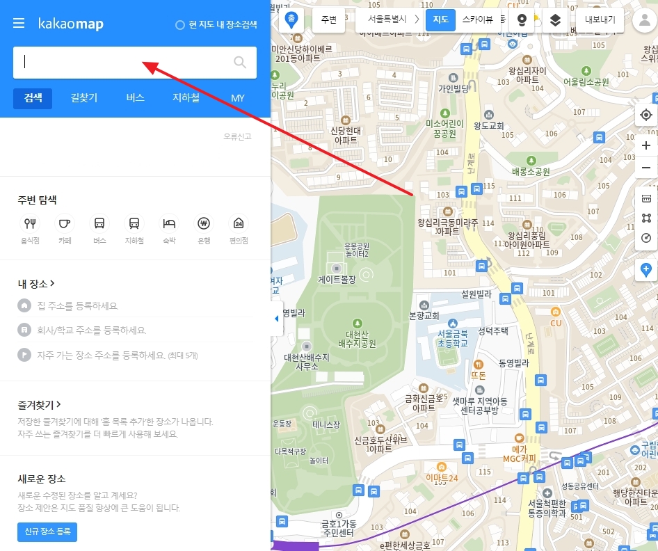검색창에 주소를 입력해 변환 결과를 찾는 모습