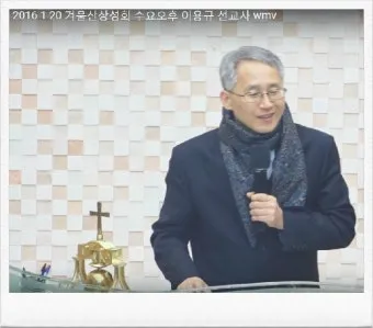 믿음이 흔들릴 때 이용규 선교사님의 계획과 메시지 정리_16