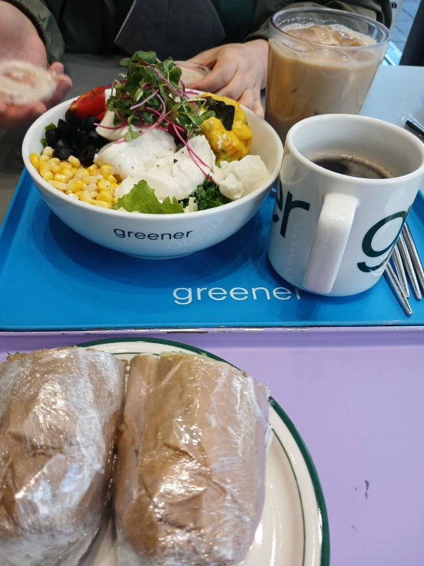 그리너 오늘 메뉴