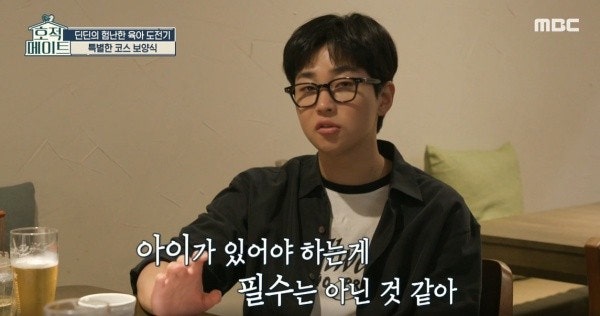 딘딘 고교 자퇴 이유 고백