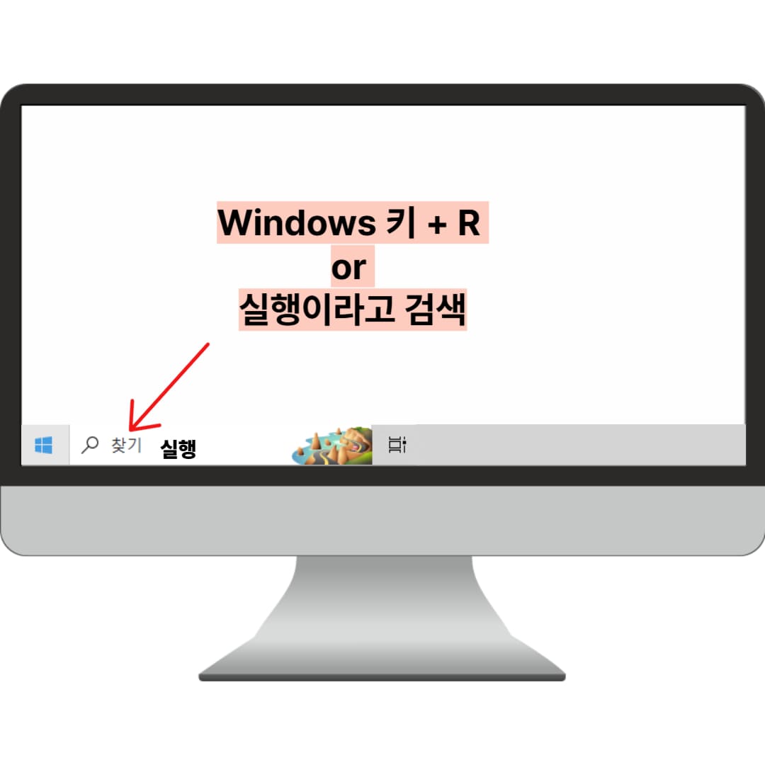 와이파이 비번찾기