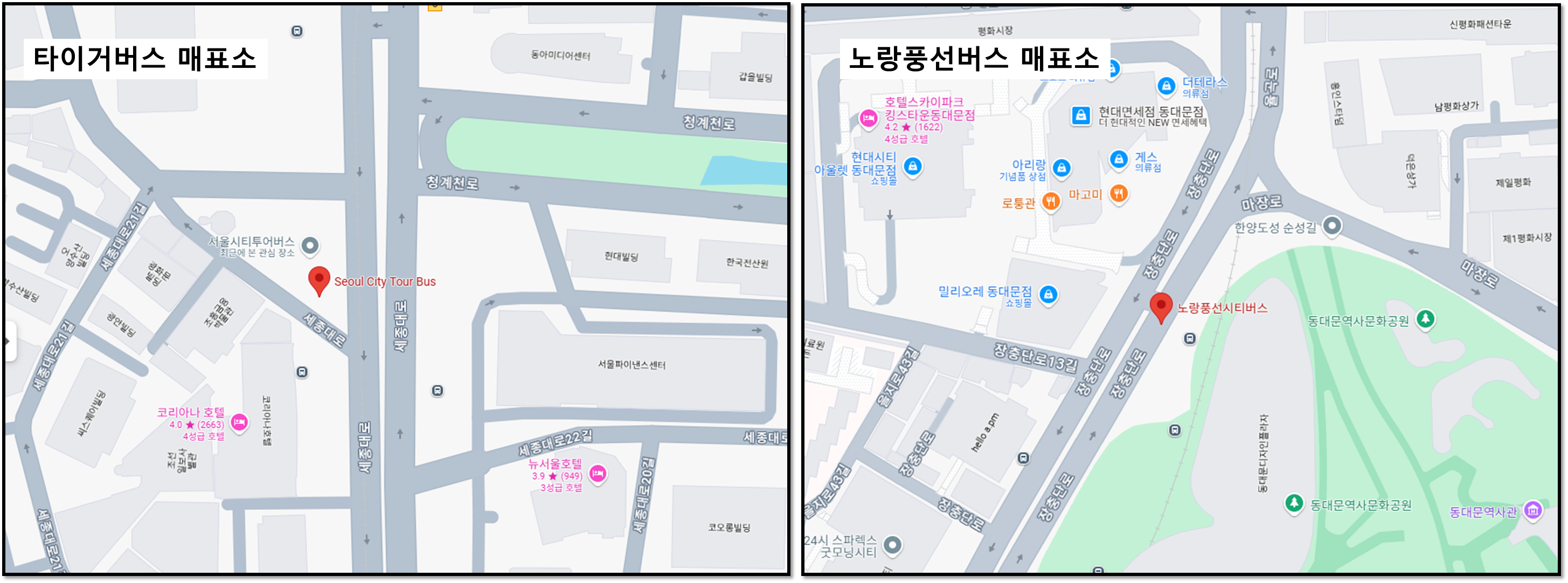 서울시티투어버스 매표소 위치