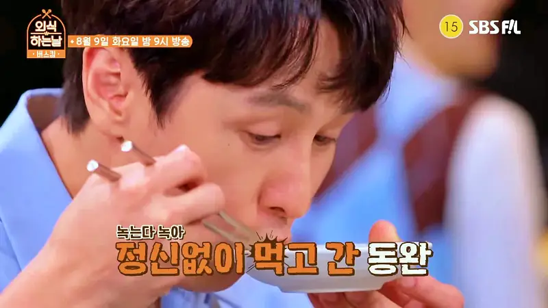 소문의맛집 외식하는날 버스킹 신화 김동완 추천 바닷가재에 해물과 조개 갈비찜 랍스터 조갈찜 맛있는 식당 교대역 교대 맛집 위치 메뉴 가격 정보