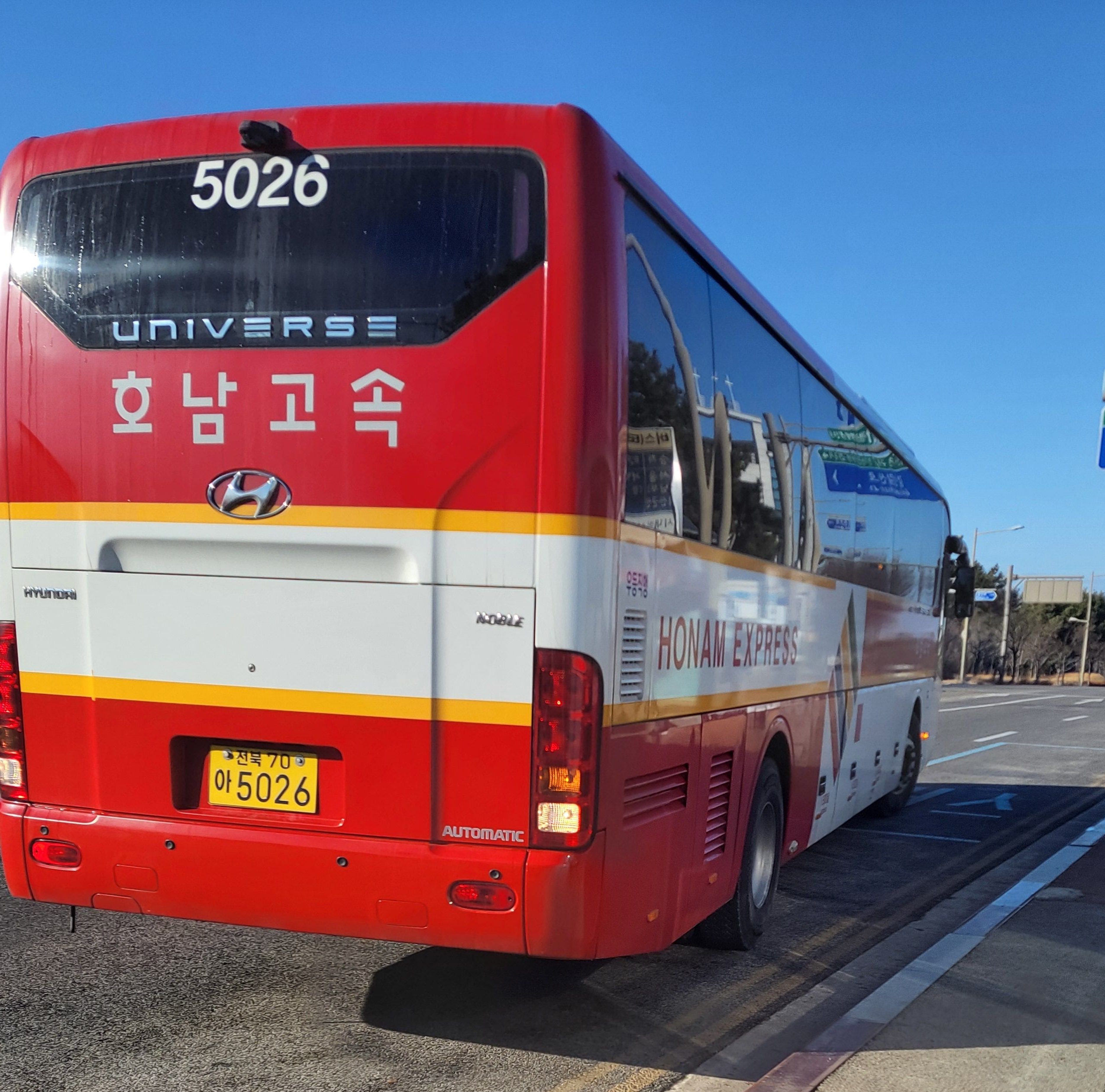 완주혁신도시공항버스