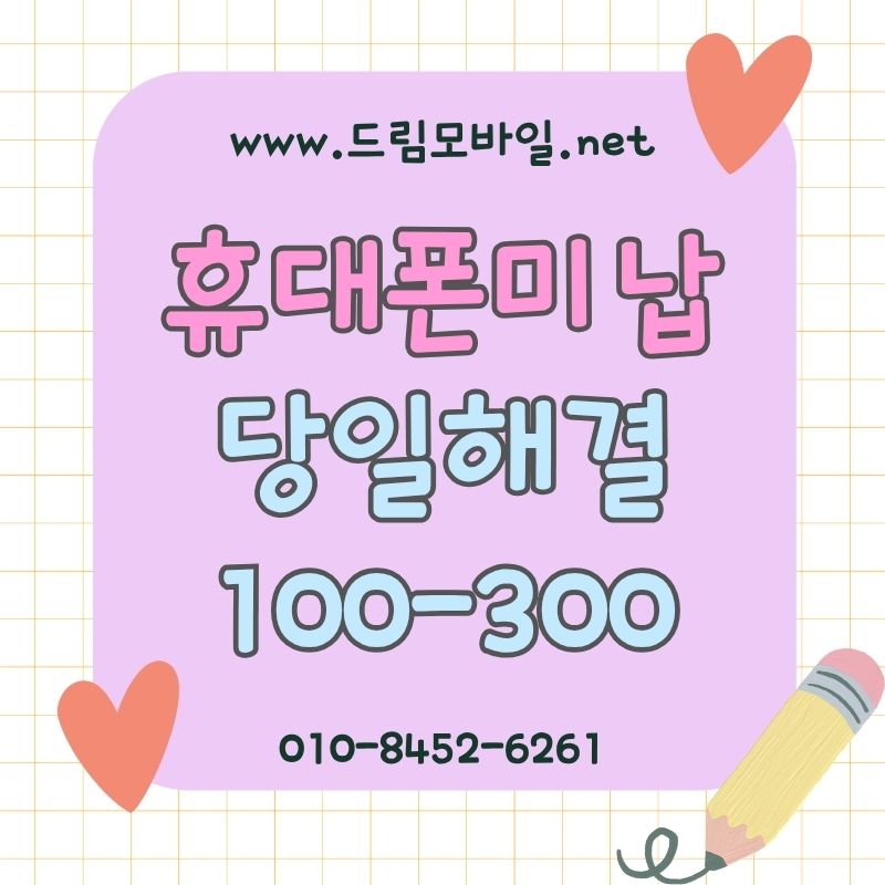 폰테크 관련 정보, 헷갈리는 부분 정리해보기