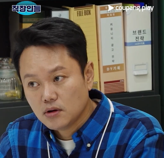 직장인들 시즌2