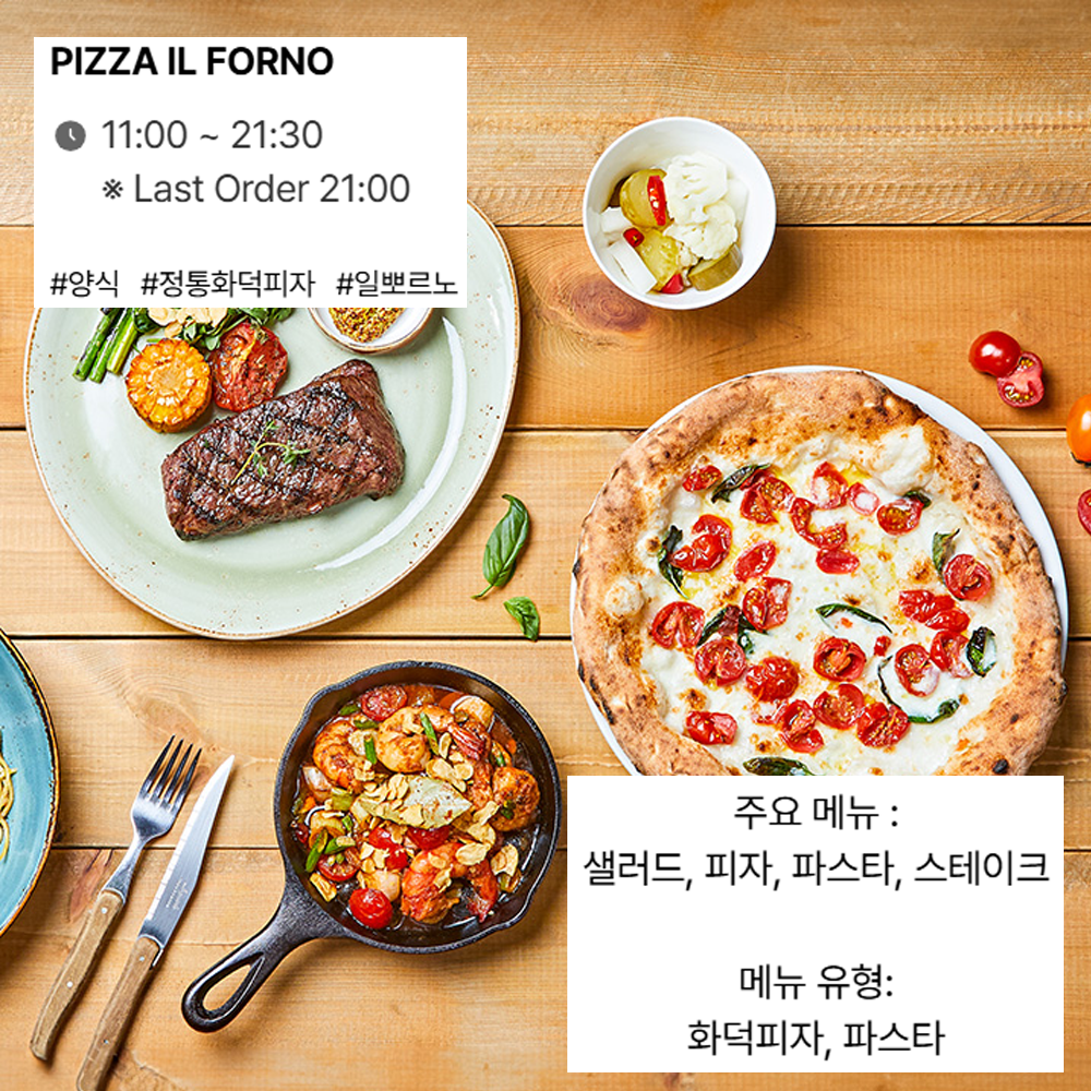글로벌 페어