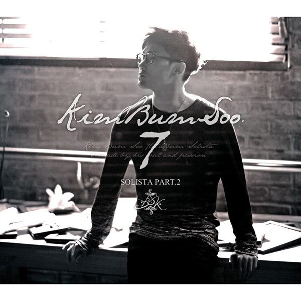 김범수 7집