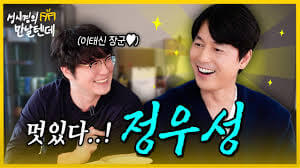 정우성 문가비