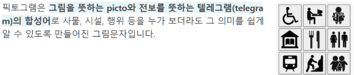 2024년 파리 올림픽