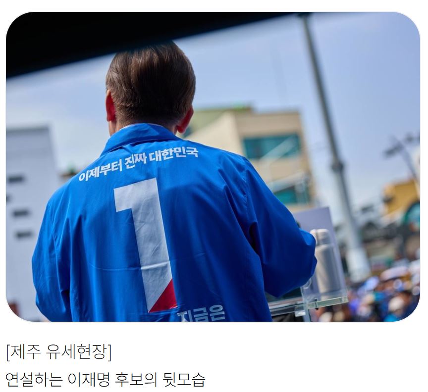 대선토론 승자 결과 1차 내용정리(경제분야)