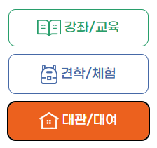 부산시 통합예약시스템 완벽 정리 (강좌&middot;교육&middot;체험 예약 실패 해결법 안내)