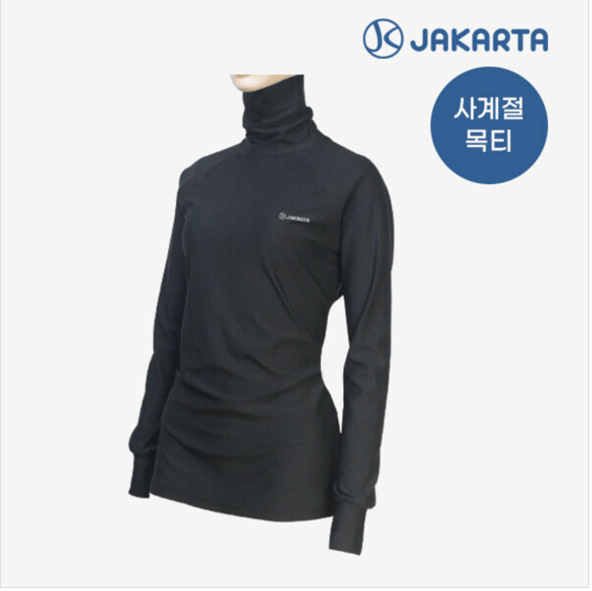 자카르타 캐디용품 사계절 목티