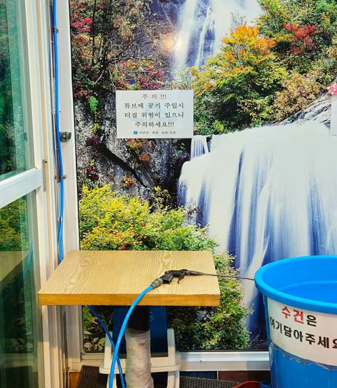 마금산원탕보양온천