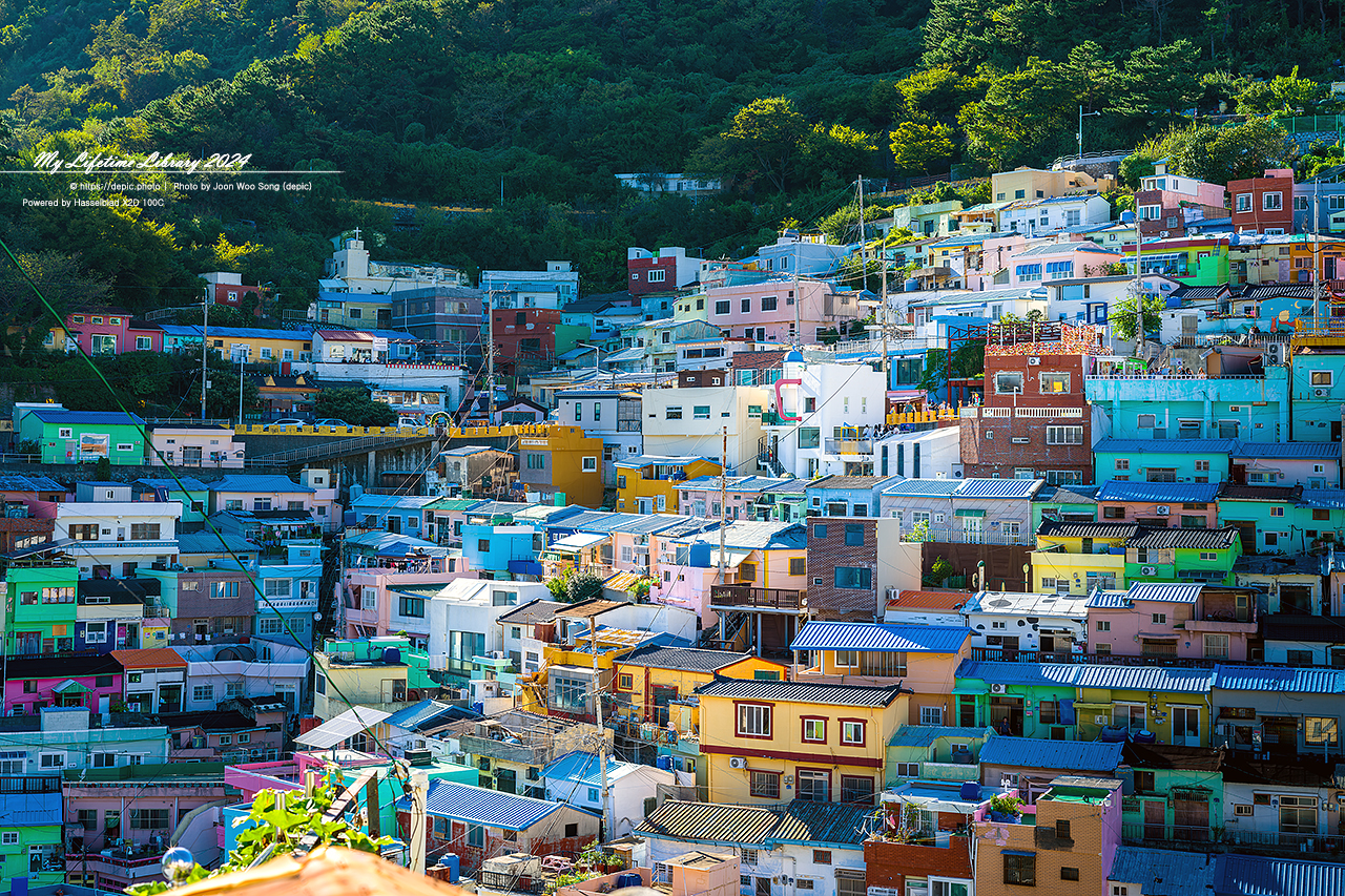 부산 감천문화마을 알록달록