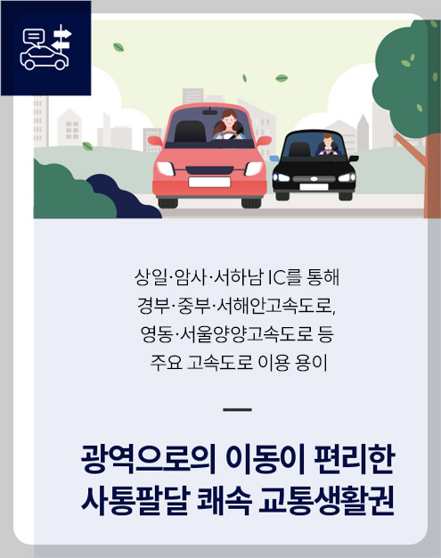 &amp;#39;더샵 강동 센트럴시티&amp;#39; 일반분양 청약 정보 (일정&amp;#44; 분양가&amp;#44; 입지분석)