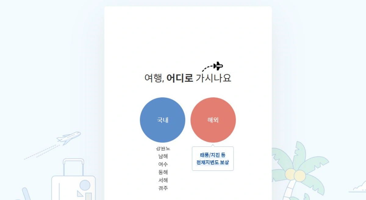 1-마이뱅크-홈페이지