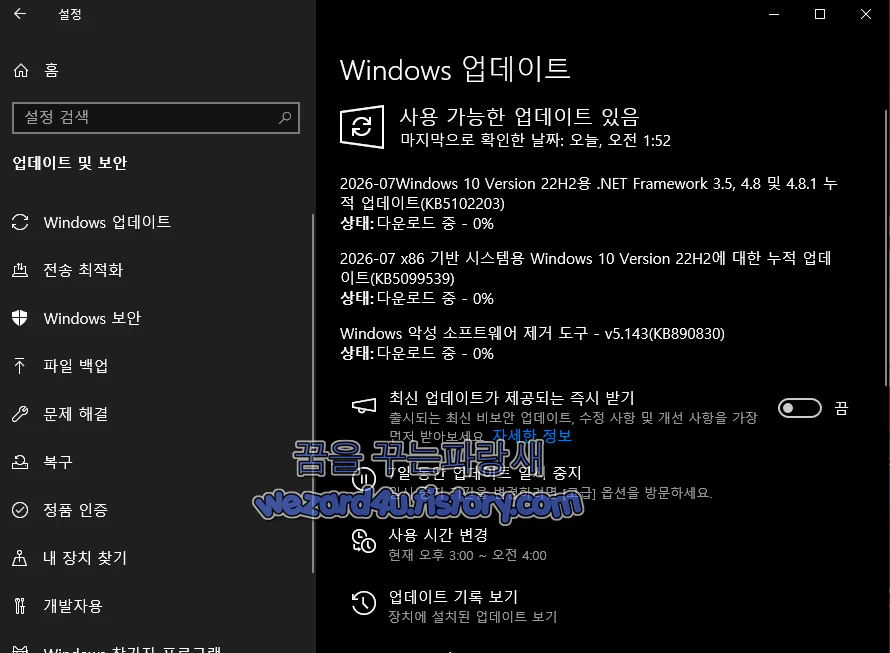 KB5099539