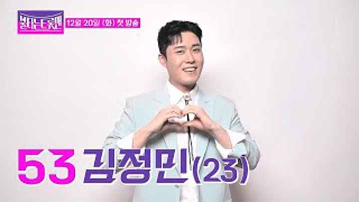 불타는 트롯맨 콘서트 예매하기