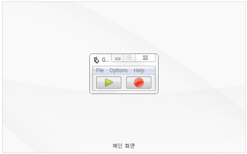 고스트마우스 실행화면
