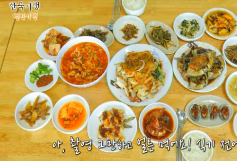서해식당 대표 메뉴 및 가격