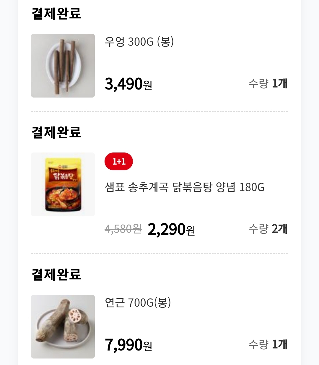 홈플러스 우엉, 송추 계곡 닭볶음탕 양념, 연근 가격