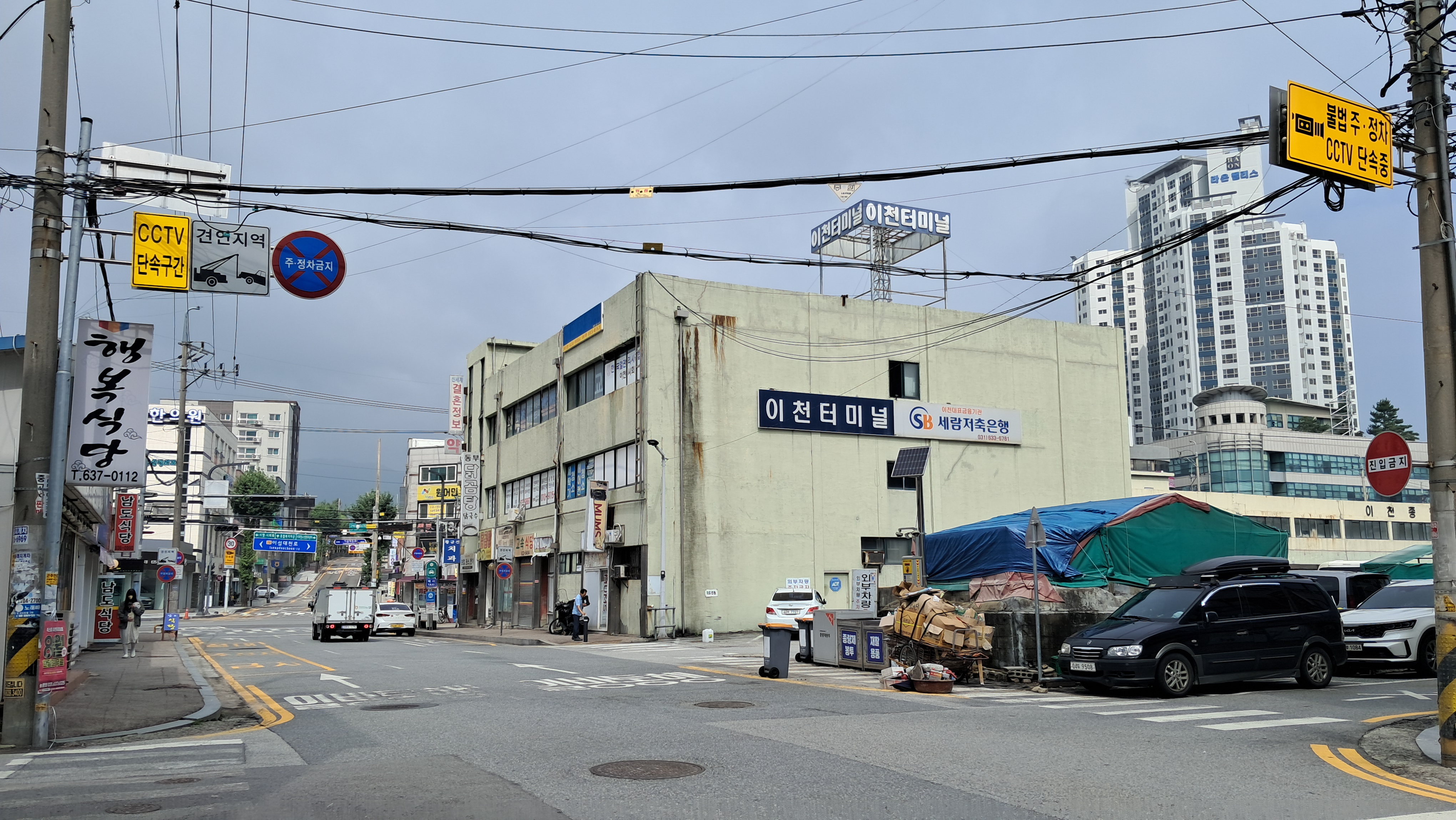 이천버스터미널