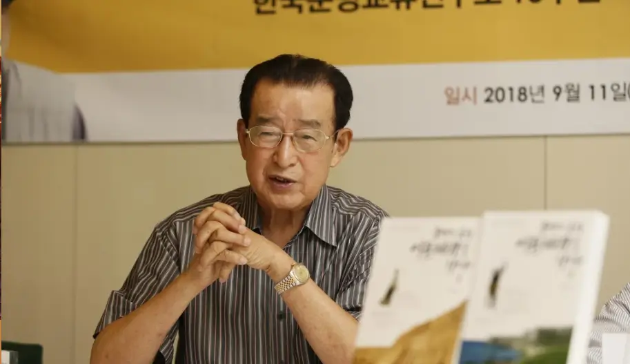 정수일