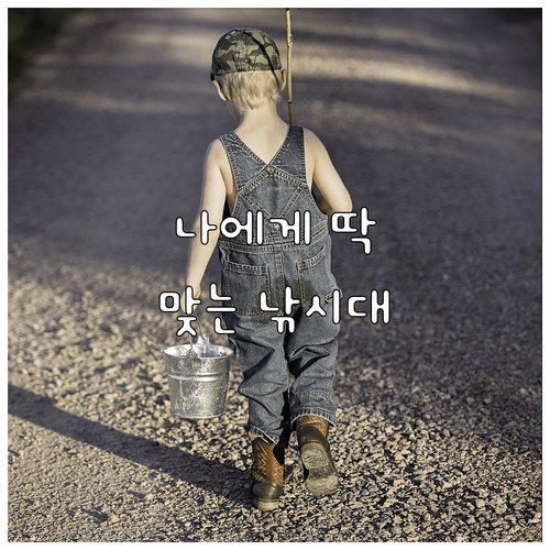 내 손에 맞는 낚시대 찾기: 민물낚시