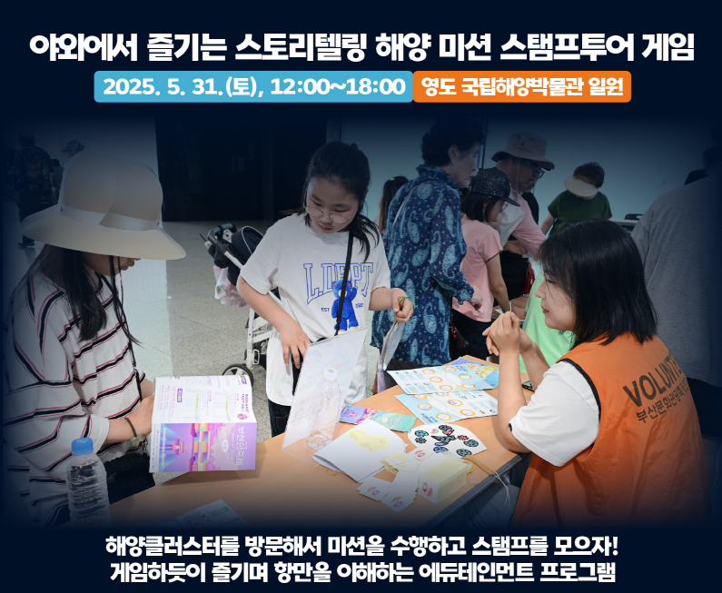 부산항축제
