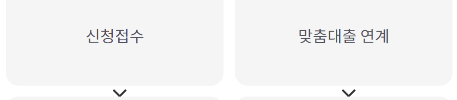 기업은행 햇살론15