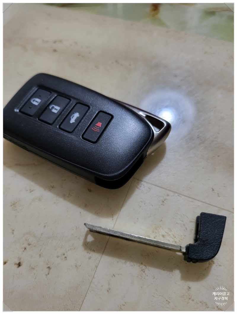 렉서스 키 배터리 교체