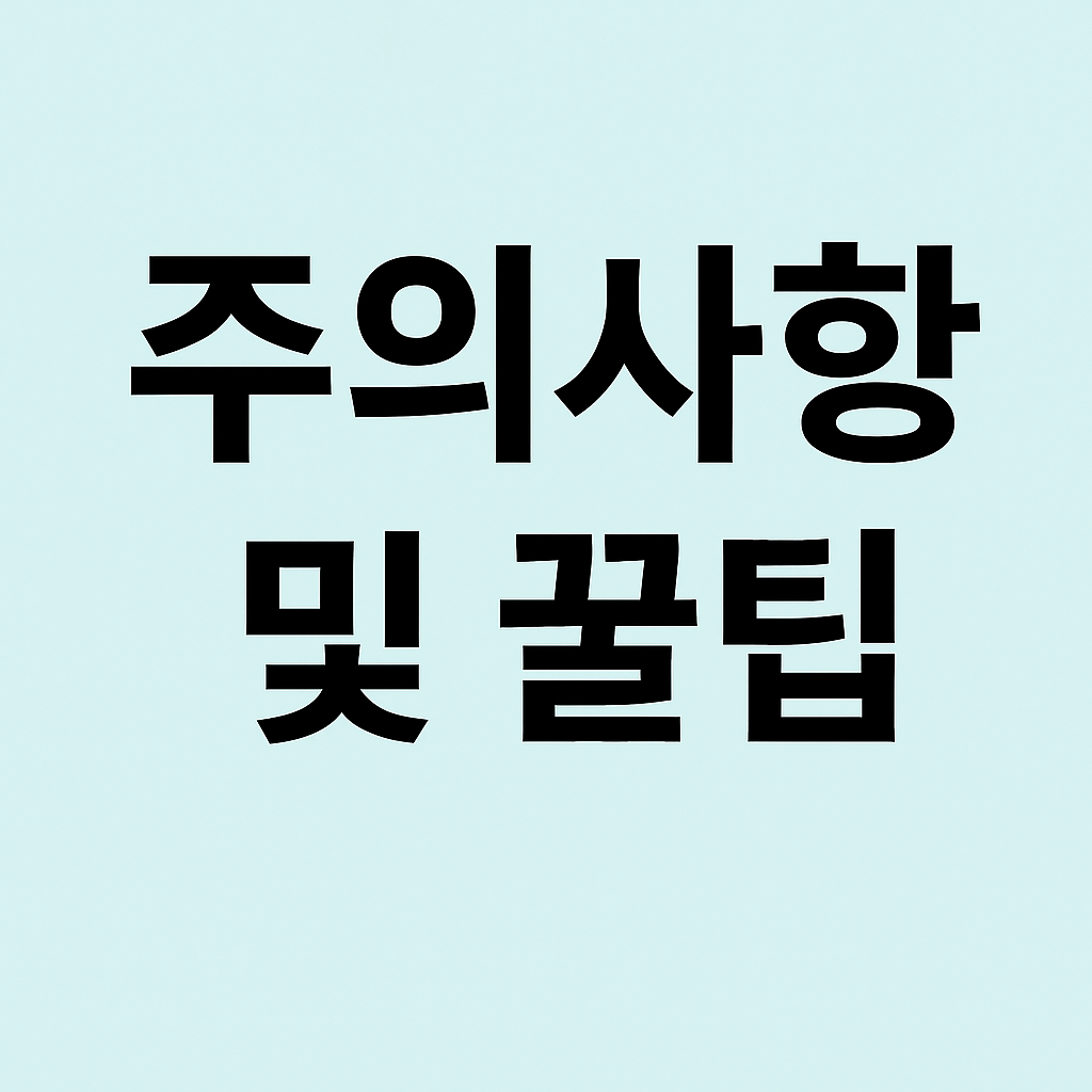 보험료 완납증명서 5분 발급법 총정리 (대출·정부지원 필수서류)