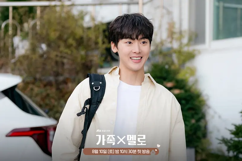 가족X멜로에서 변현재 역을 맡은 윤산하