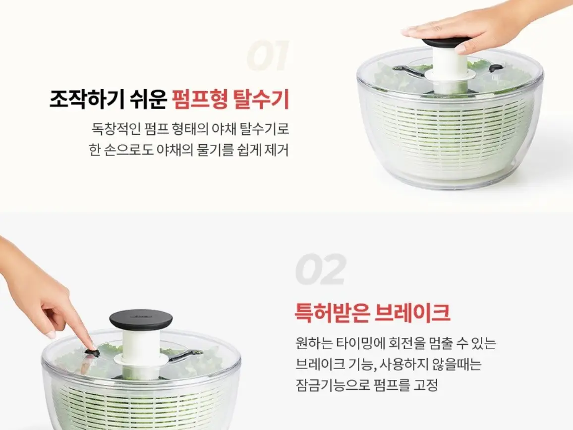 옥소-야채탈수기3