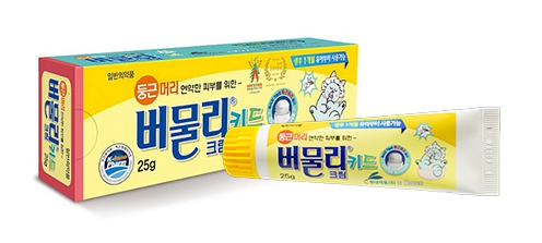 둥근머리 버물리키드크림