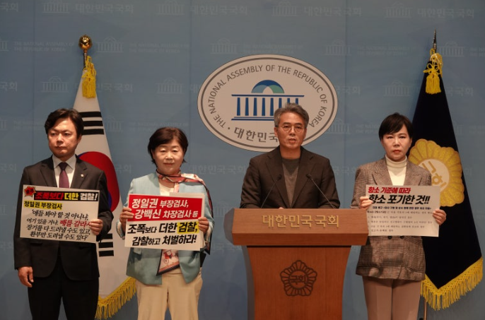 대장동 항소 포기