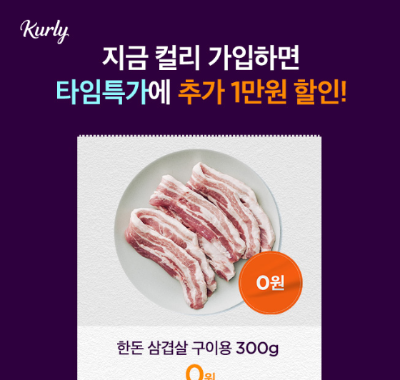 캐시워크 컬리 퀴즈 썸네일