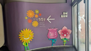 화성_우리꽃식물원_국화전시회