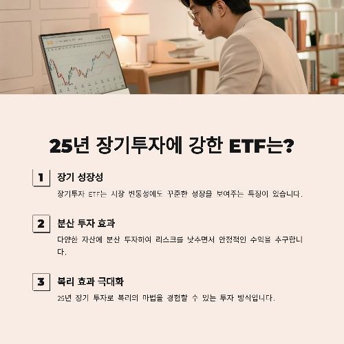 ETF 초보자를 위한 정액분할매수 전략 다이어그램