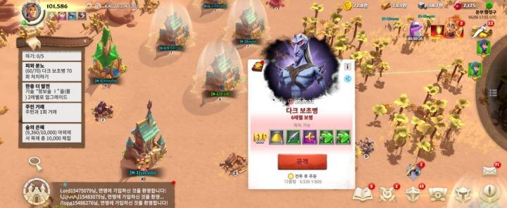 콜-오브-드래곤즈-공략법