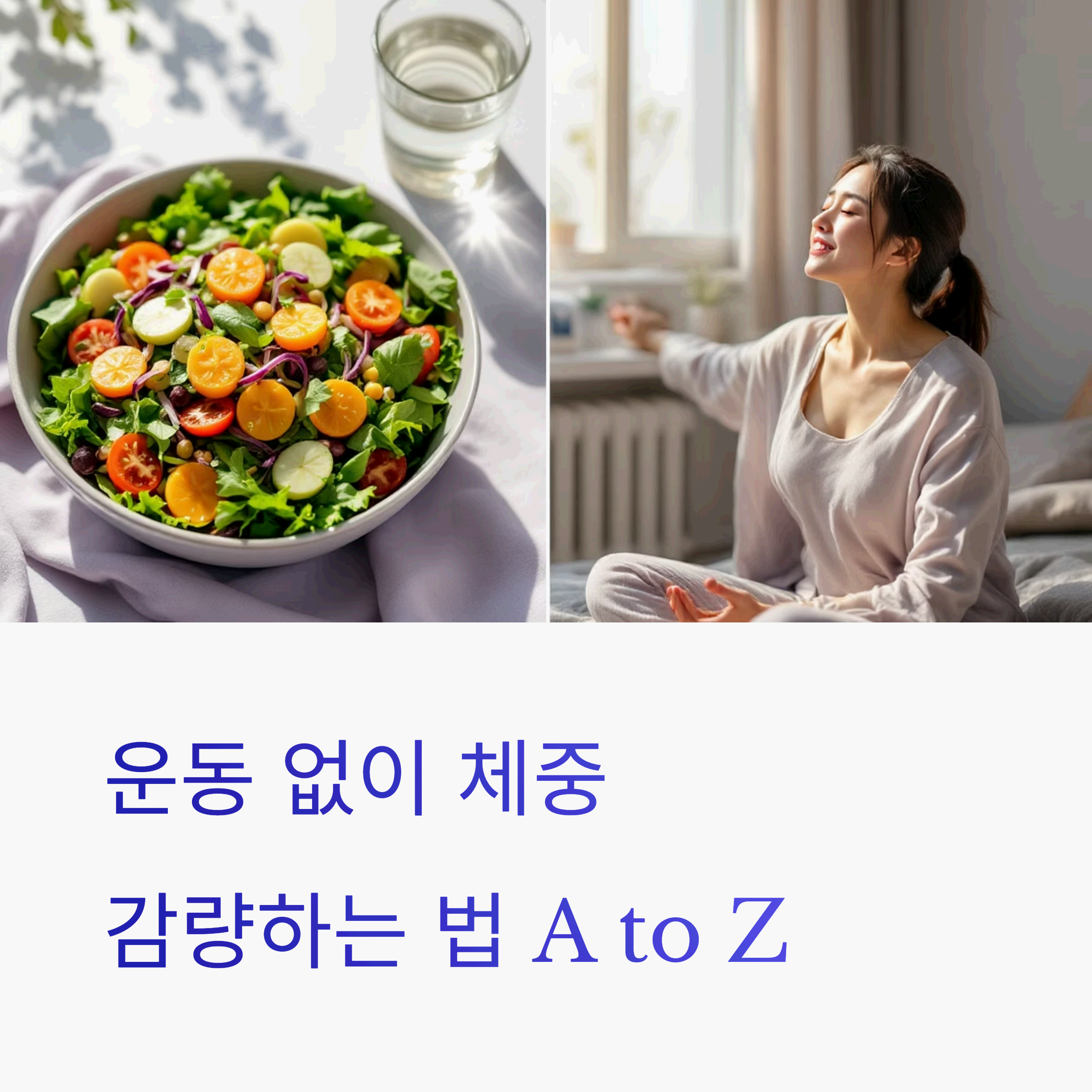 과일 야채, 다이어트 여성