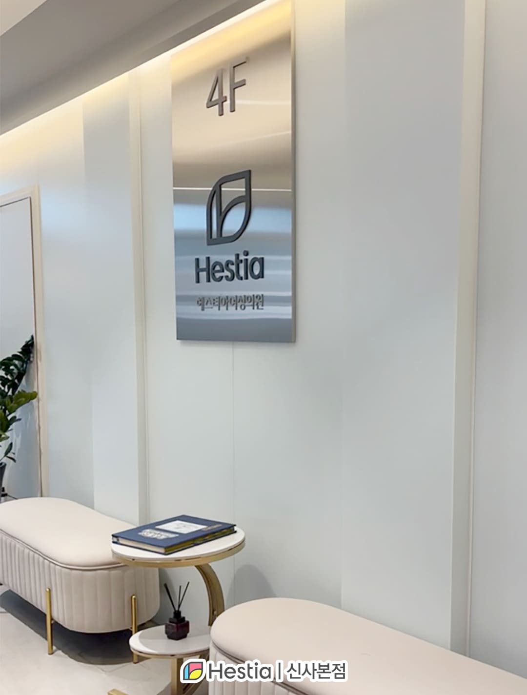 대음순성형수술, 이런 분들께 추천드려요.