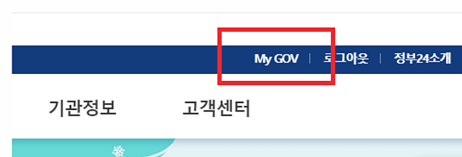 메뉴