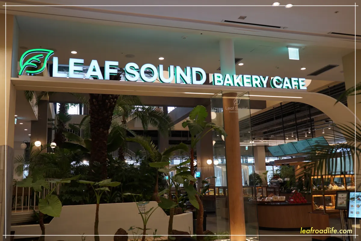 하남-스타필드-리프사운드-카페-입구-사진