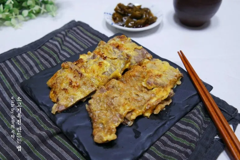 육전 맛있게 만드는법 고기 손질 양념_3