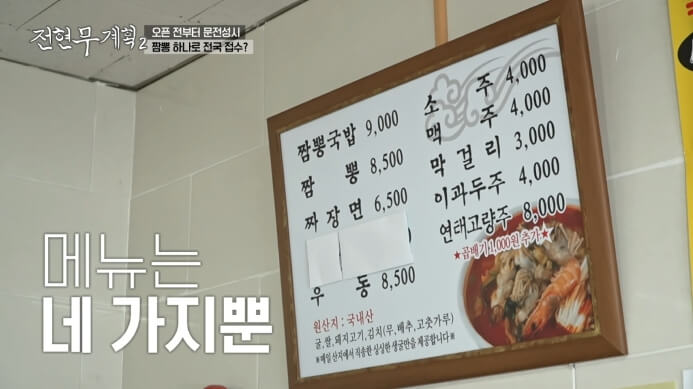 동서식당-메뉴